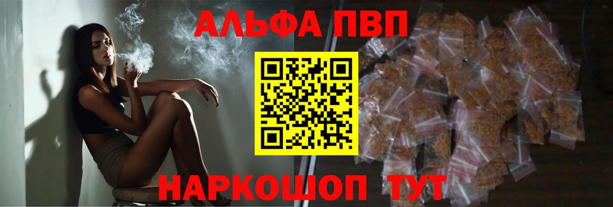 А ПВП СК КРИС  А ПВП  Alpha PVP мука  Вход с VPN  Майский  Альфа ПВП крисы CK 