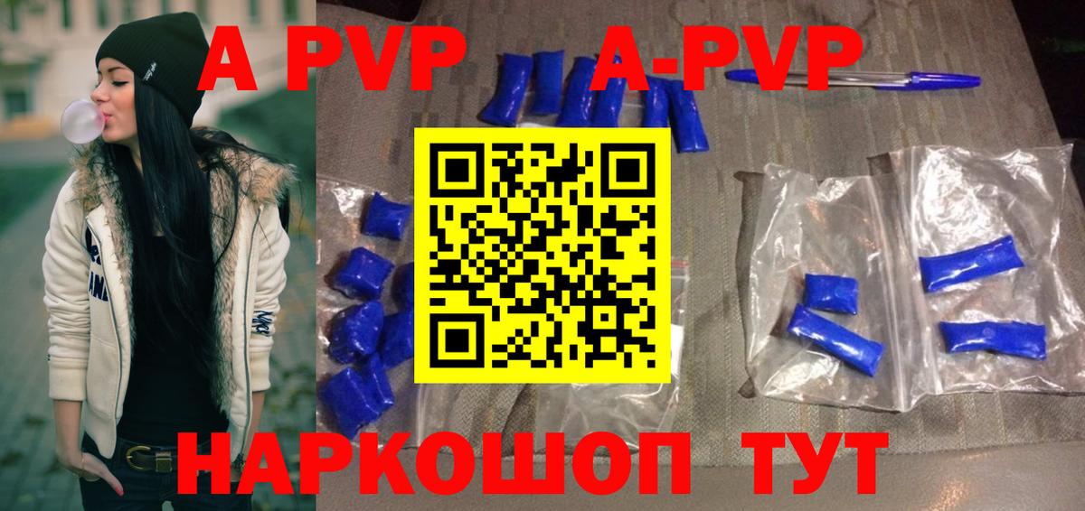 A PVP СК Майский