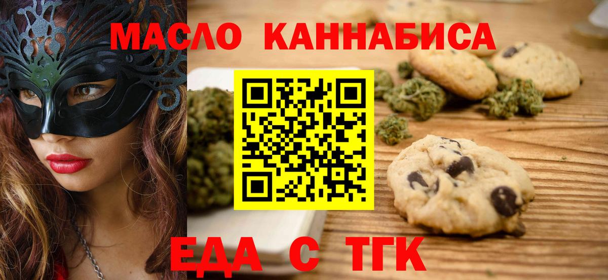 Мефедрон кристаллы  Бошки Шишки  Вход с VPN  ЭКСТАЗИ  ГАШИШ  Майский  NBOMe  Кокаин  Канабис 