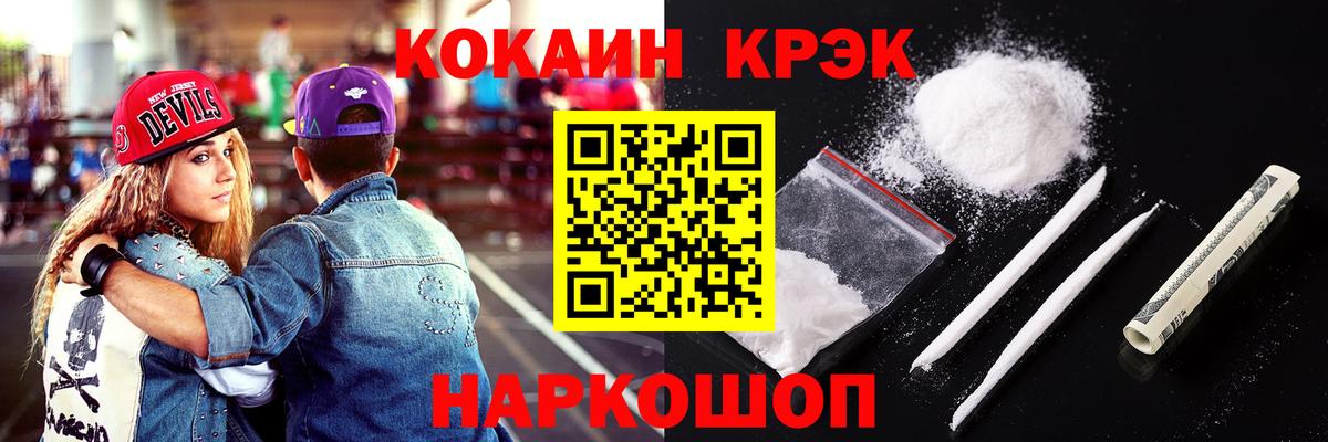 Кокаин Эквадор Майский
