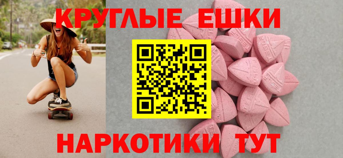 Майский  Ecstasy бентли  ЭКСТАЗИ XTC  Ecstasy  Вход с VPN 