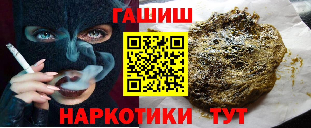 Гашиш Изолятор Майский
