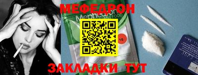 бошки Гусь-Хрустальный