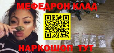 бошки Гусь-Хрустальный