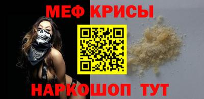 метамфетамин Гусиноозёрск