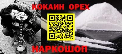 метамфетамин Гусиноозёрск