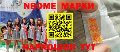 метамфетамин Гусиноозёрск