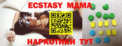 метамфетамин Гусиноозёрск