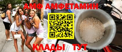 метамфетамин Гусиноозёрск