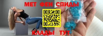 метамфетамин Гусиноозёрск