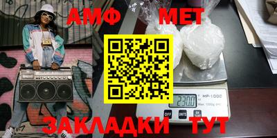 метамфетамин Гусиноозёрск