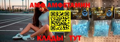 метамфетамин Гусиноозёрск