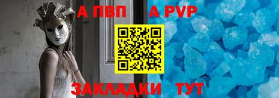 метамфетамин Гусиноозёрск