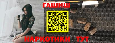 метамфетамин Гусиноозёрск
