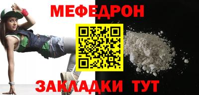 метамфетамин Гусиноозёрск