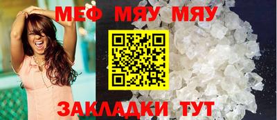 mix Ноябрьск