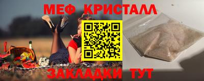 метамфетамин Гусиноозёрск