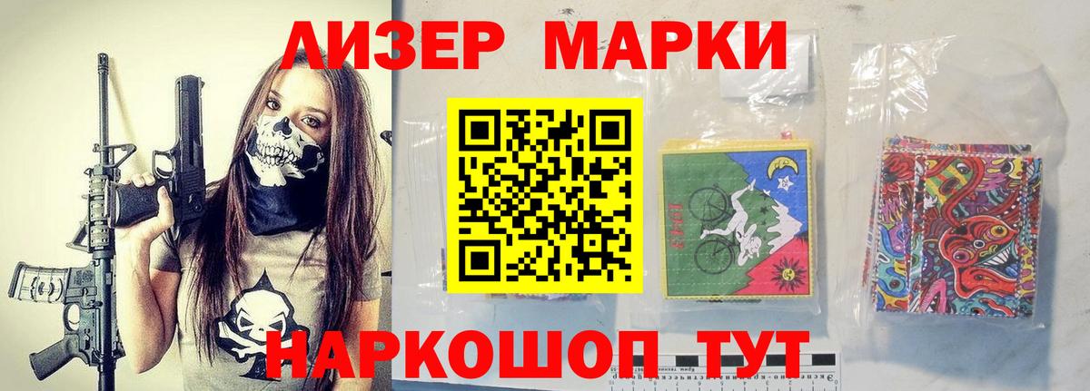 LSD-25 экстази кислота Майский