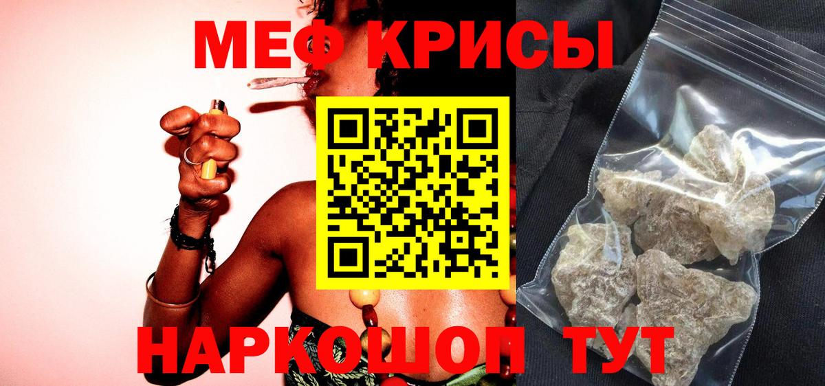 МЕФ мука Майский