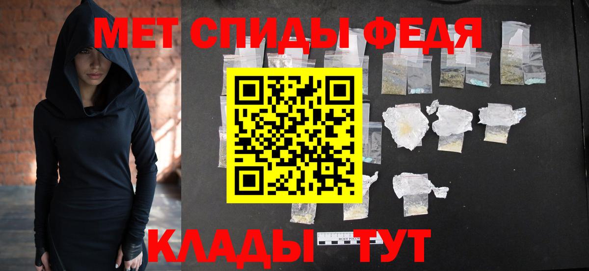 МЕТАМФЕТАМИН Декстрометамфетамин 99.9%  Вход с VPN  Майский 