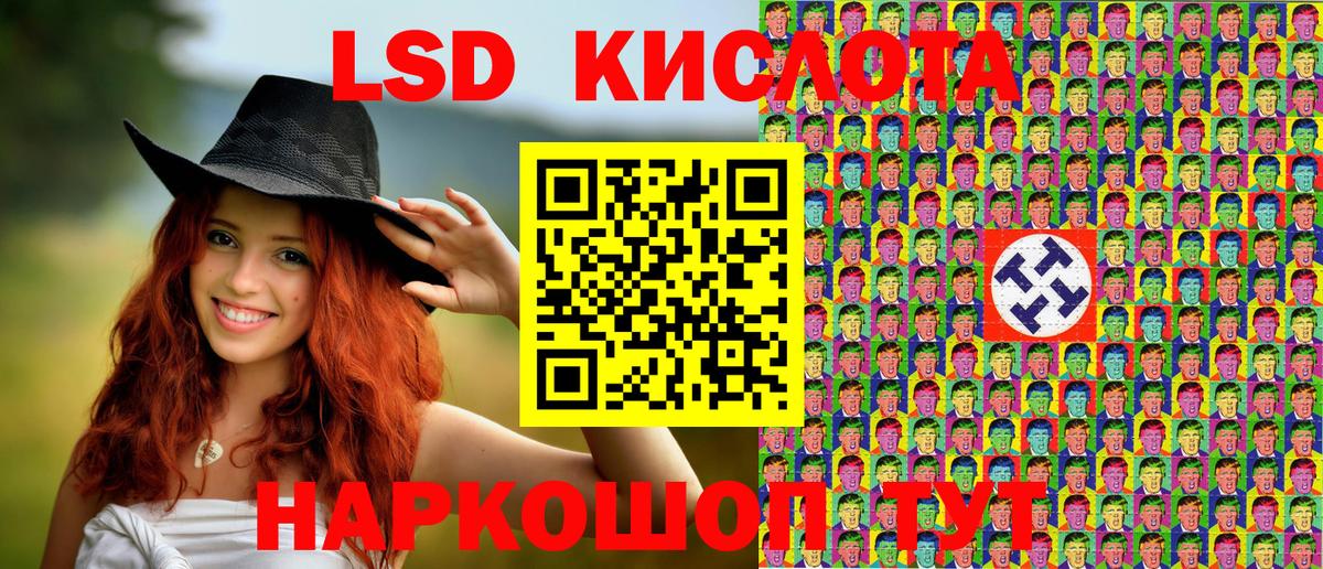 Марки NBOMe 1,5мг Майский