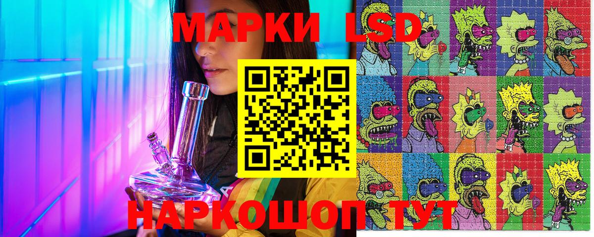 Майский  Марки NBOMe 1,5мг  Вход с VPN 